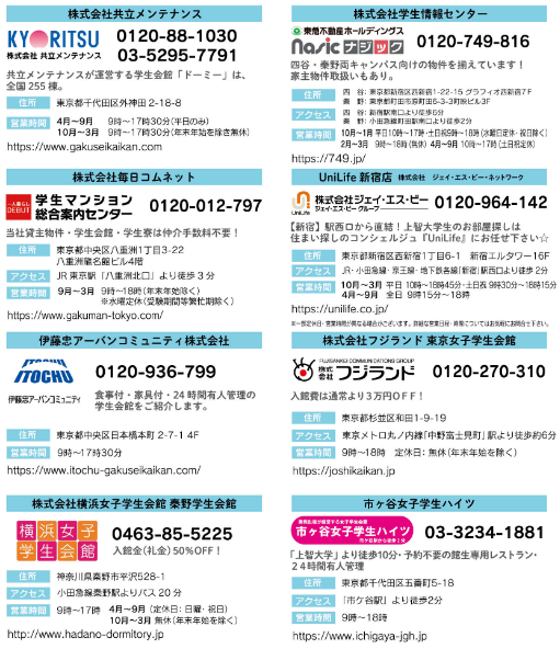 全国各地の高校生 大学生が多様なキャリアや地域と自由に繋がるオンラインキャンパスの運営メンバーを募集 Project Index